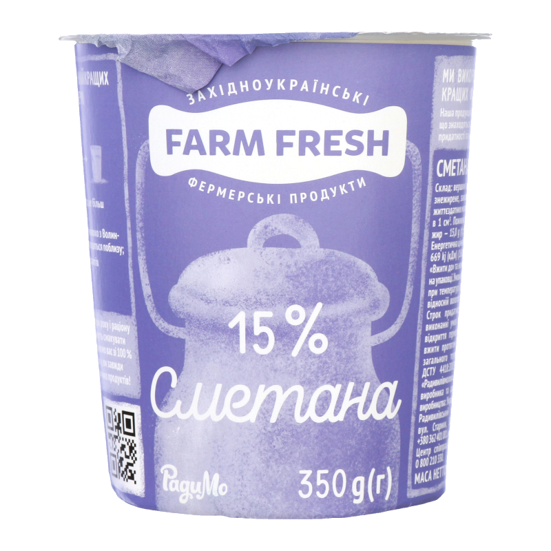 Сметана FARM FRESH 15%, 350г, стакан пластиковий